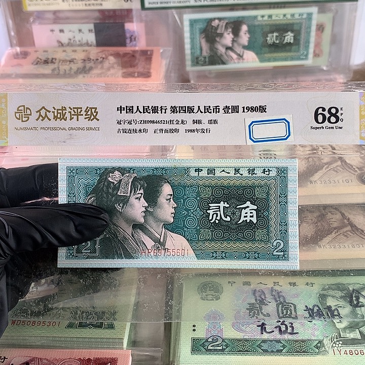 8002纤云青绿美翠全新一刀，捆拆号码无4