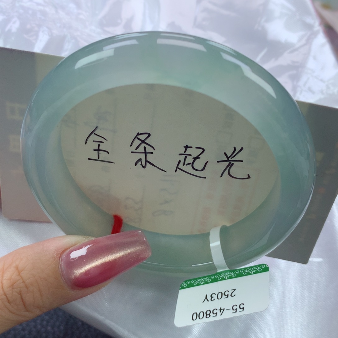 翡翠手镯未镶嵌缅甸天然翡翠A货55.7
