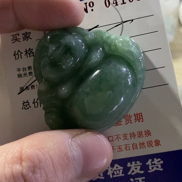 喜***会定制翡翠未镶嵌不退