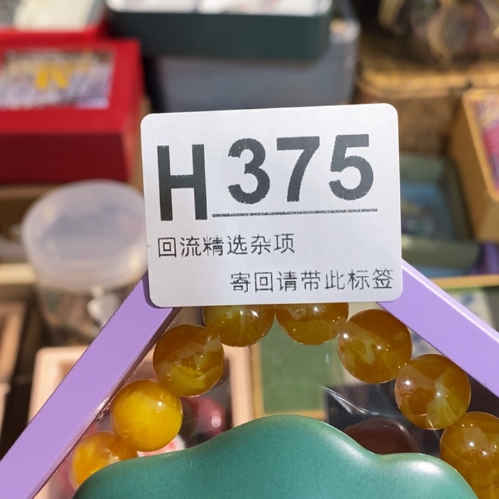 闲***步陶瓷定向闪购链接