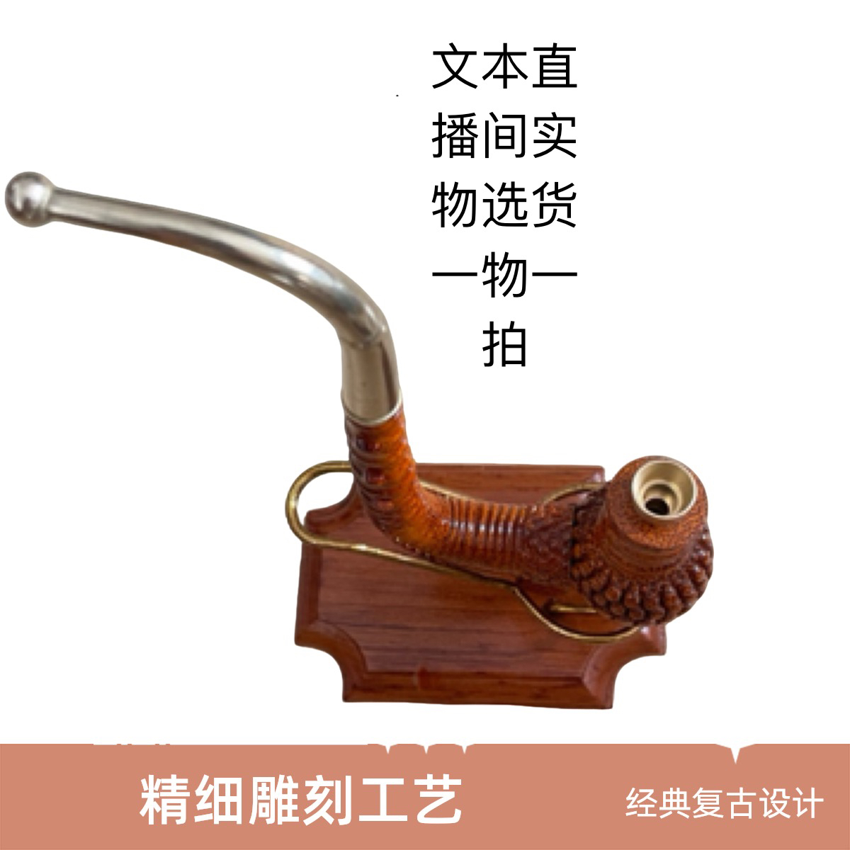 贵州竹雕烟斗一弯手工艺品便携收藏品（图片仅供参考）