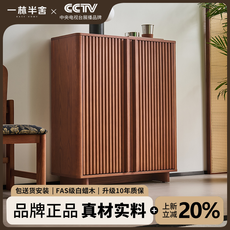 一林半舍中古风白蜡木美式法式透气玄关柜新中式简约鞋柜隔断柜