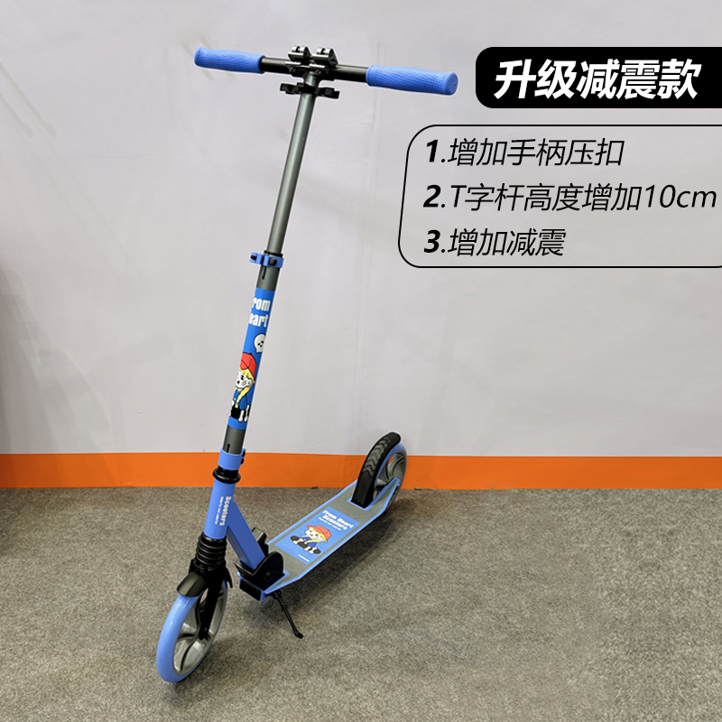 直播间专享价，FromHeart滑板车-小红帽升级减震款