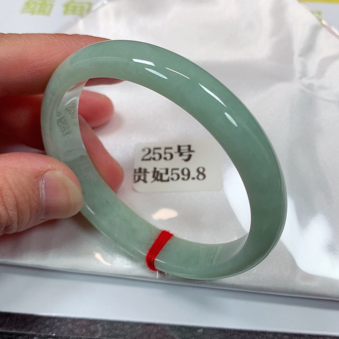 【闪购商品】未镶嵌手镯（贵妃镯）翡翠255号