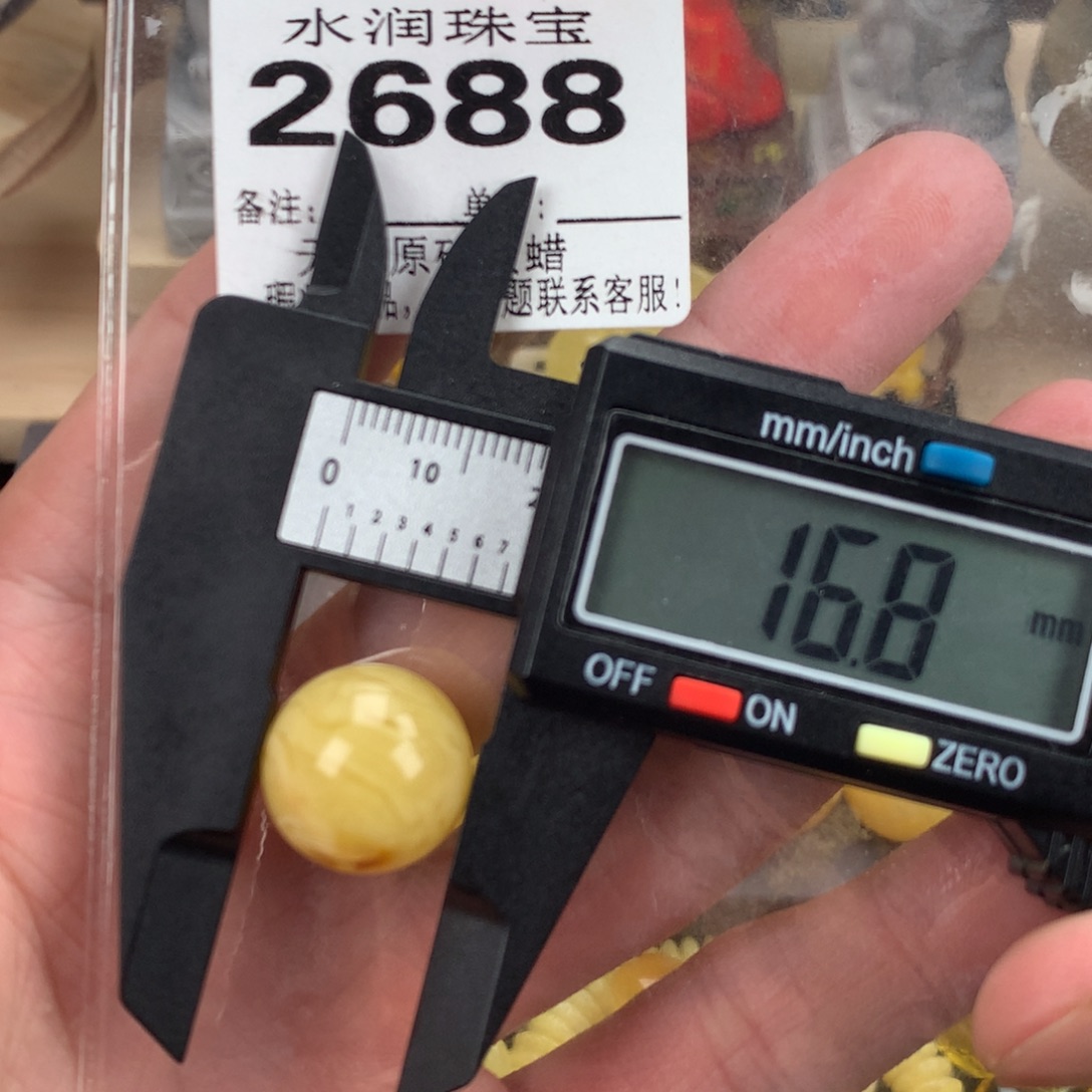 蜜蜡未镶嵌珠宝奇石裸石