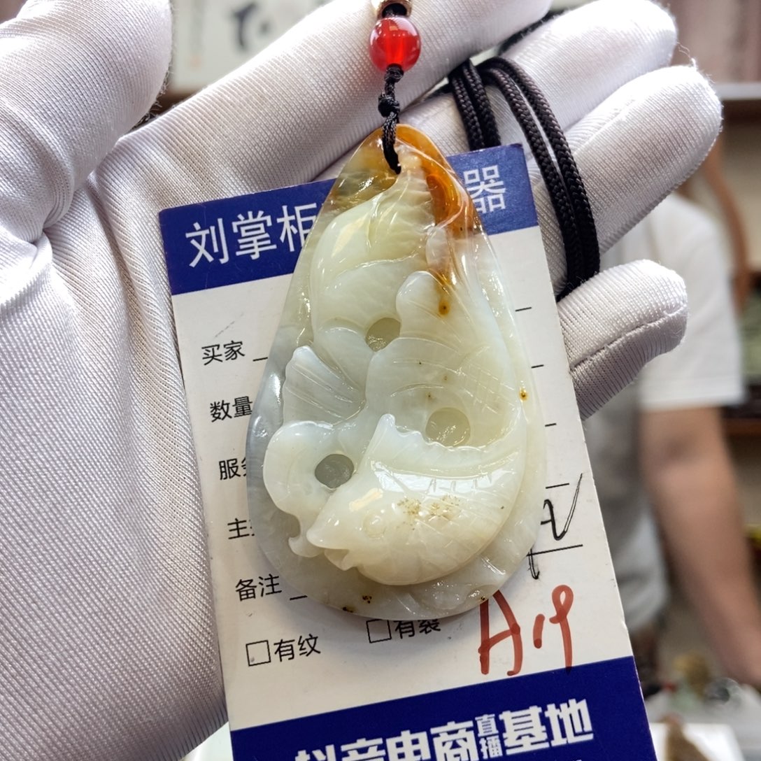 蛇纹石玉未镶嵌吊坠