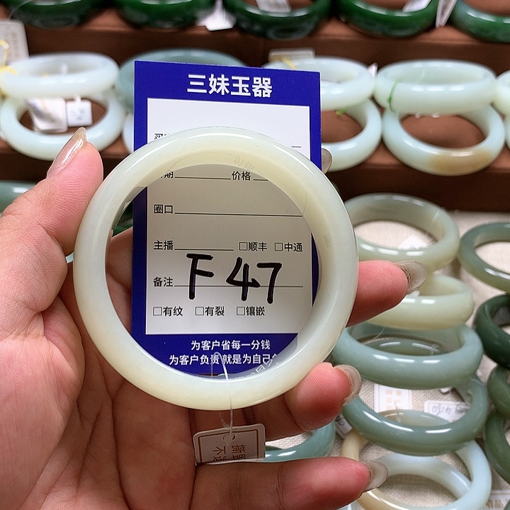 【闪购商品】和田玉手镯未镶嵌小***笑