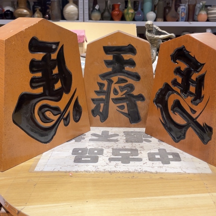 工艺品工艺美术品