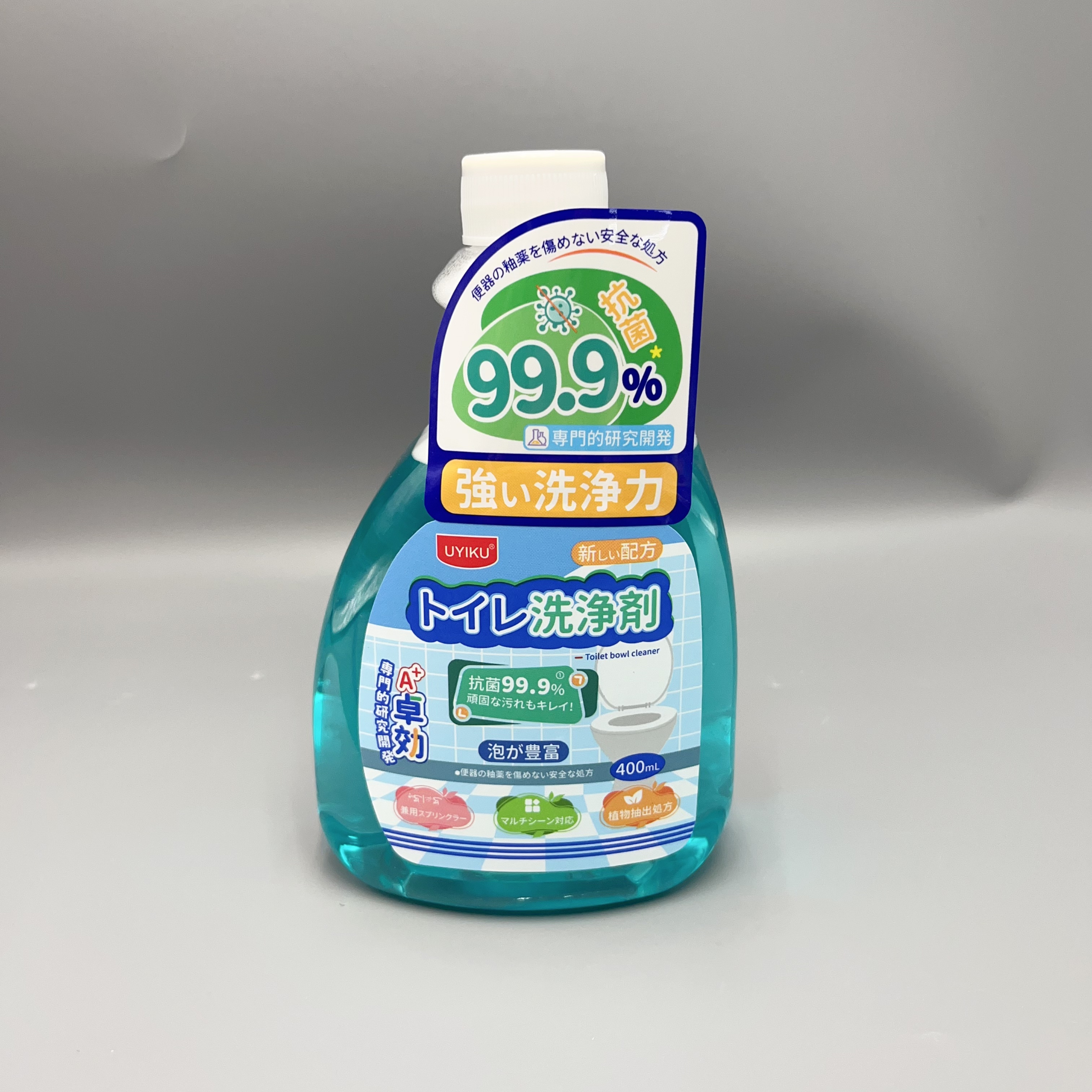 K251324 2瓶 除垢抑菌 香氛植萃马桶清洁剂 400ml