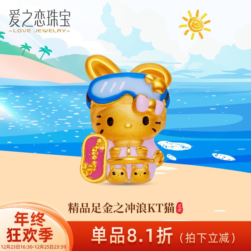 爱之恋珠宝兔耳猫咪串珠 999足金卡通蝴蝶结小猫黄金手链转运珠女