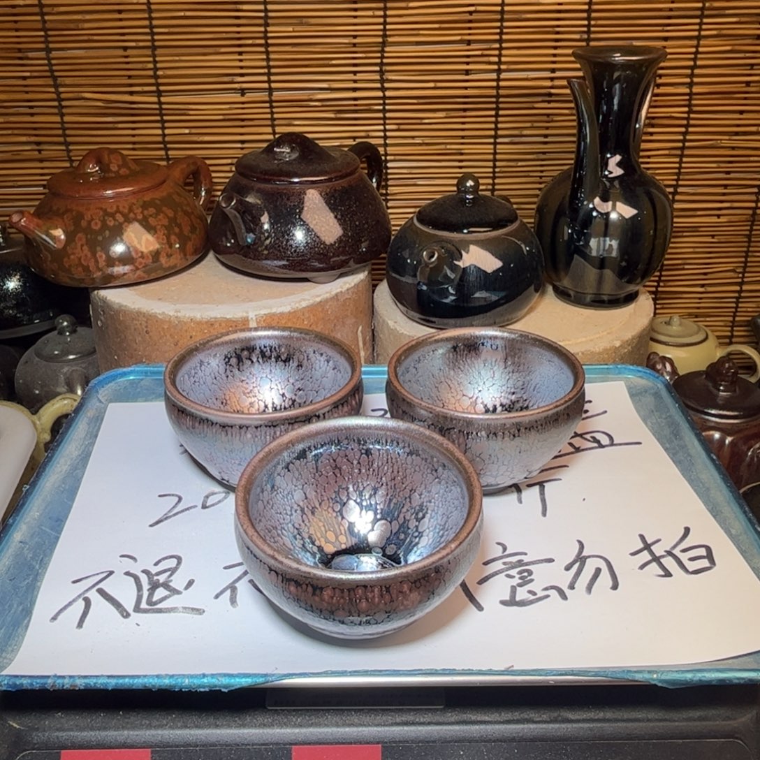 茶盏建窑建盏 微瑕作品