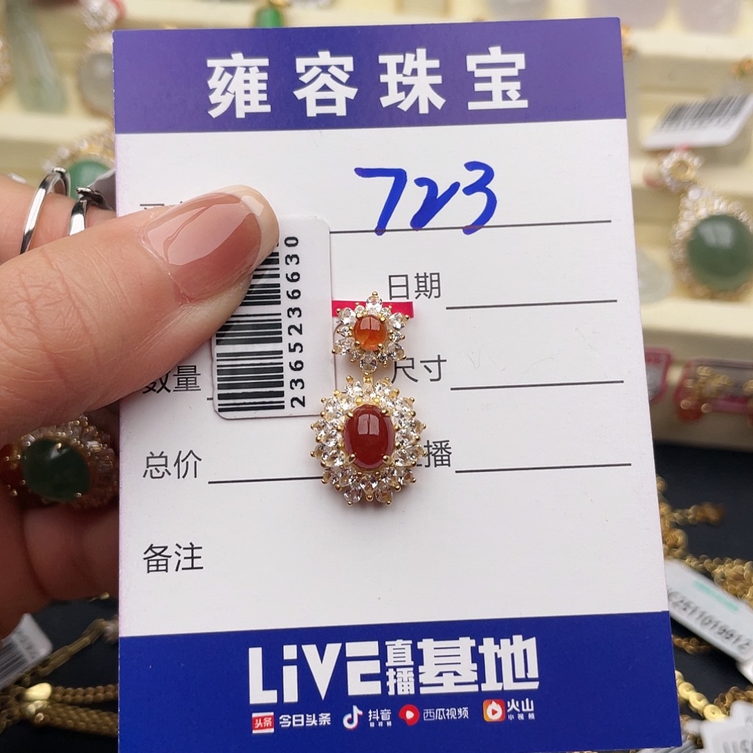 减***糕翡翠银S925镶嵌戒指