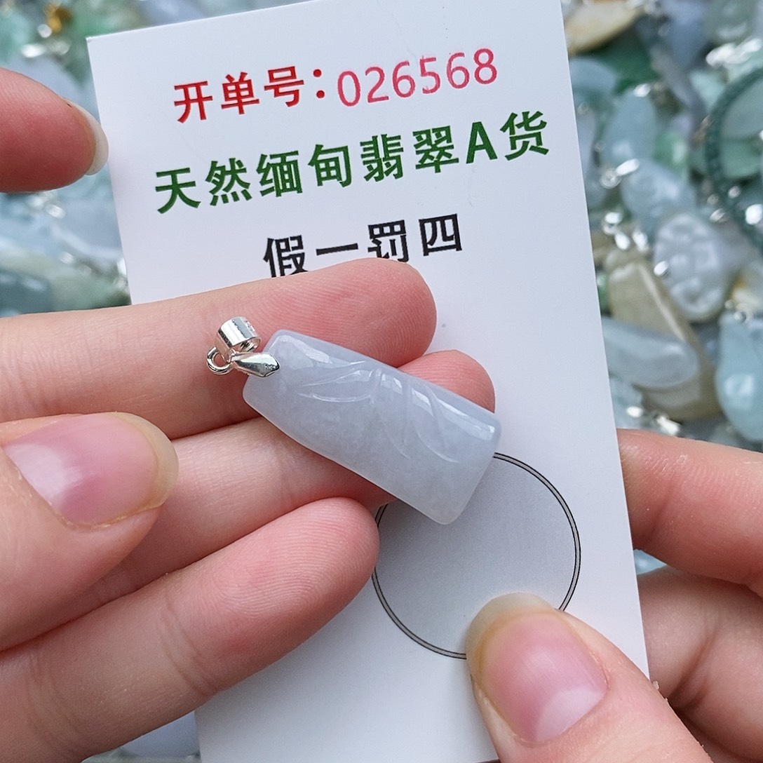 翡翠未镶嵌颈饰111