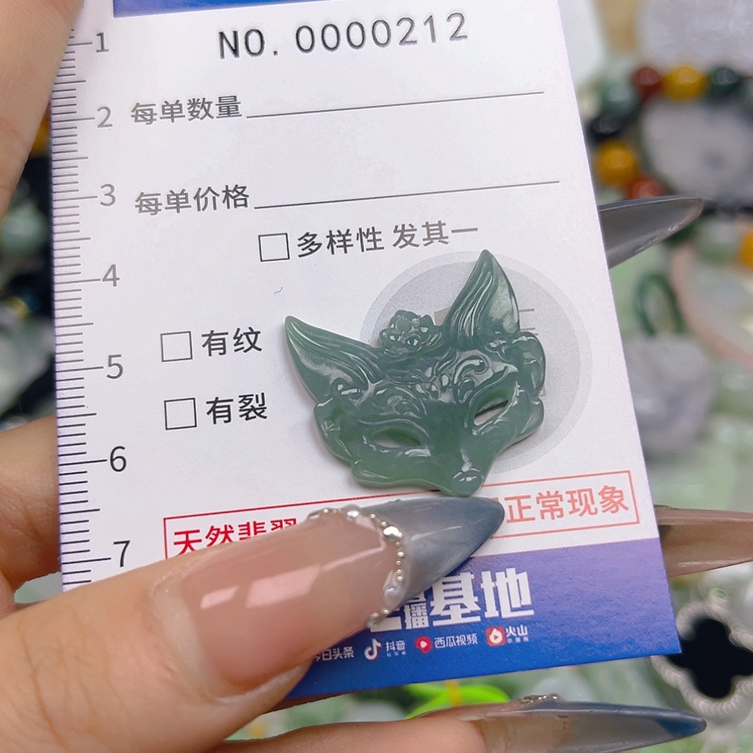翡翠未镶嵌颈饰hhh