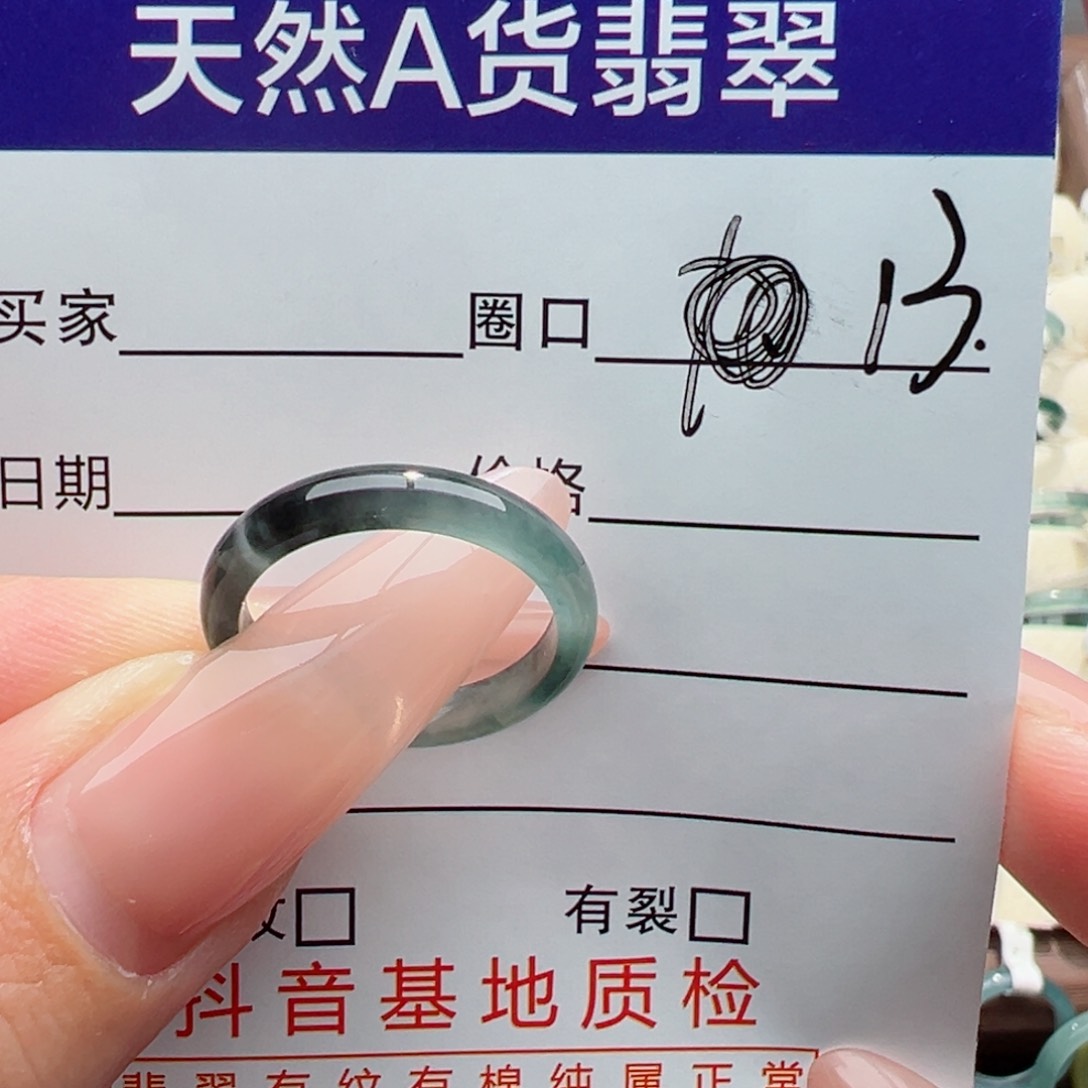 未镶嵌戒指翡翠，