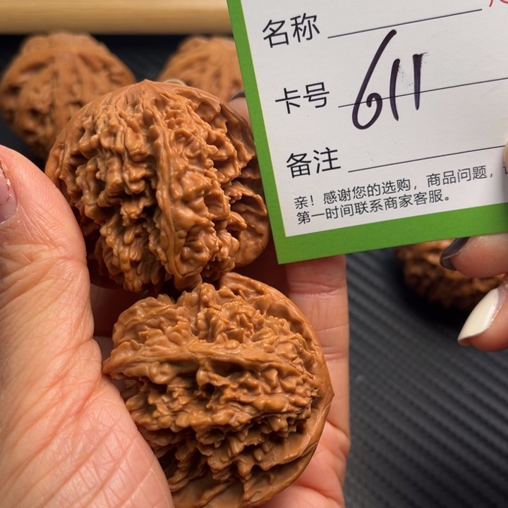 文玩核桃吊坠南疆石