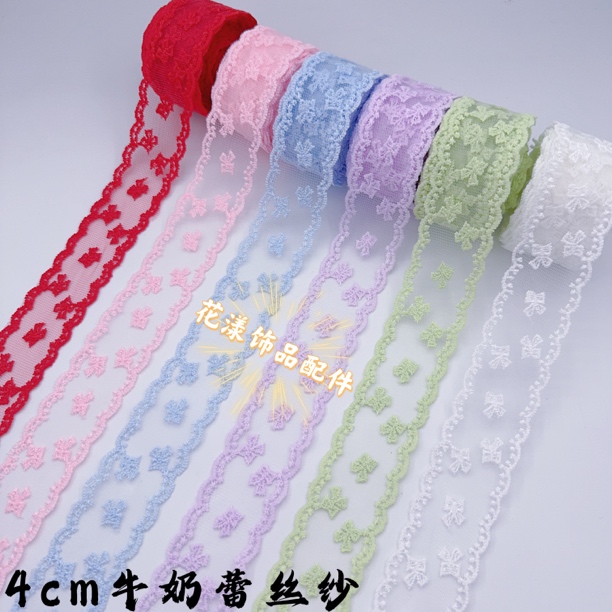 4cm牛奶纱刺绣花边辅料波浪边镂空刺绣蝴蝶结棉线蕾丝丝带材料