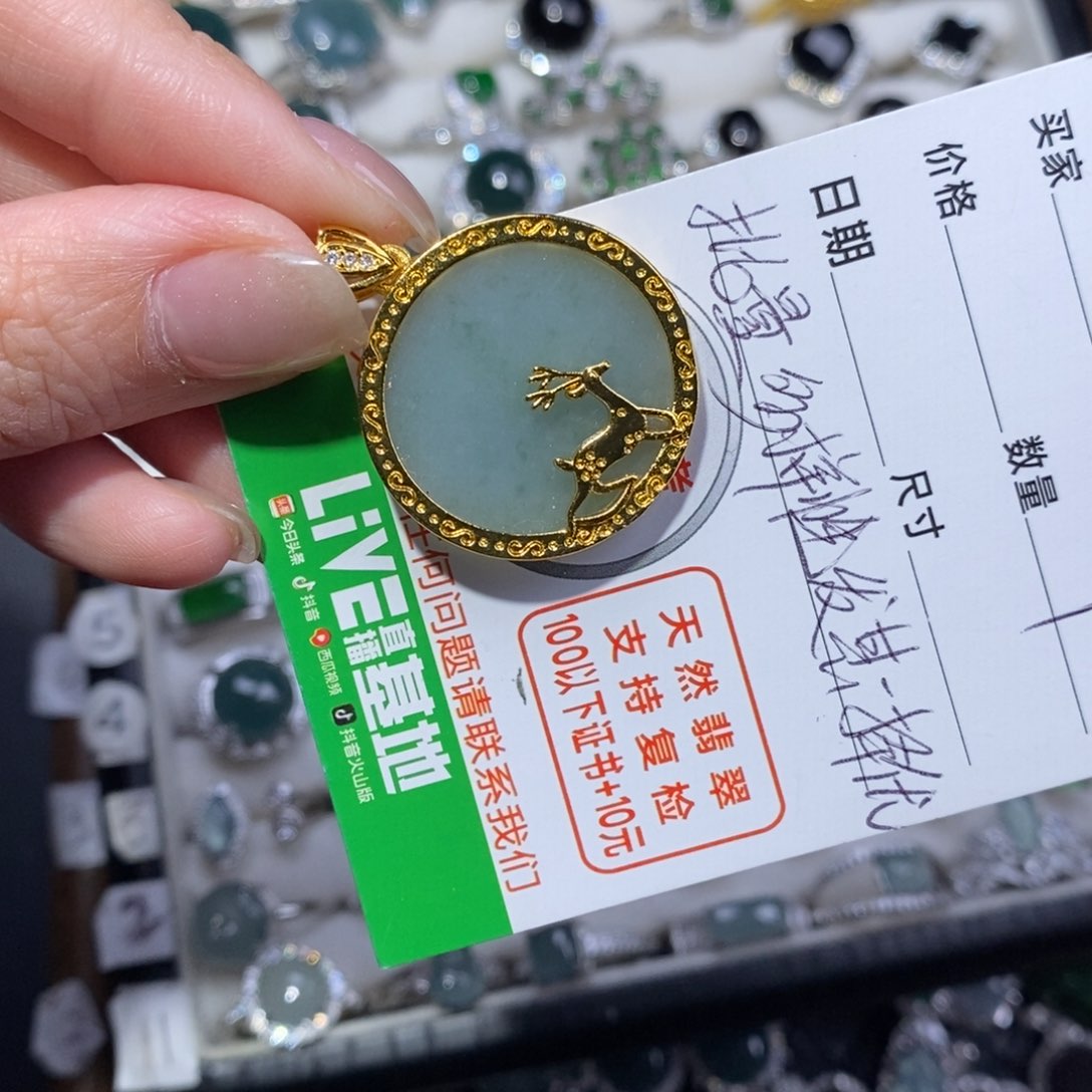 颈饰未镶嵌翡翠翡翠