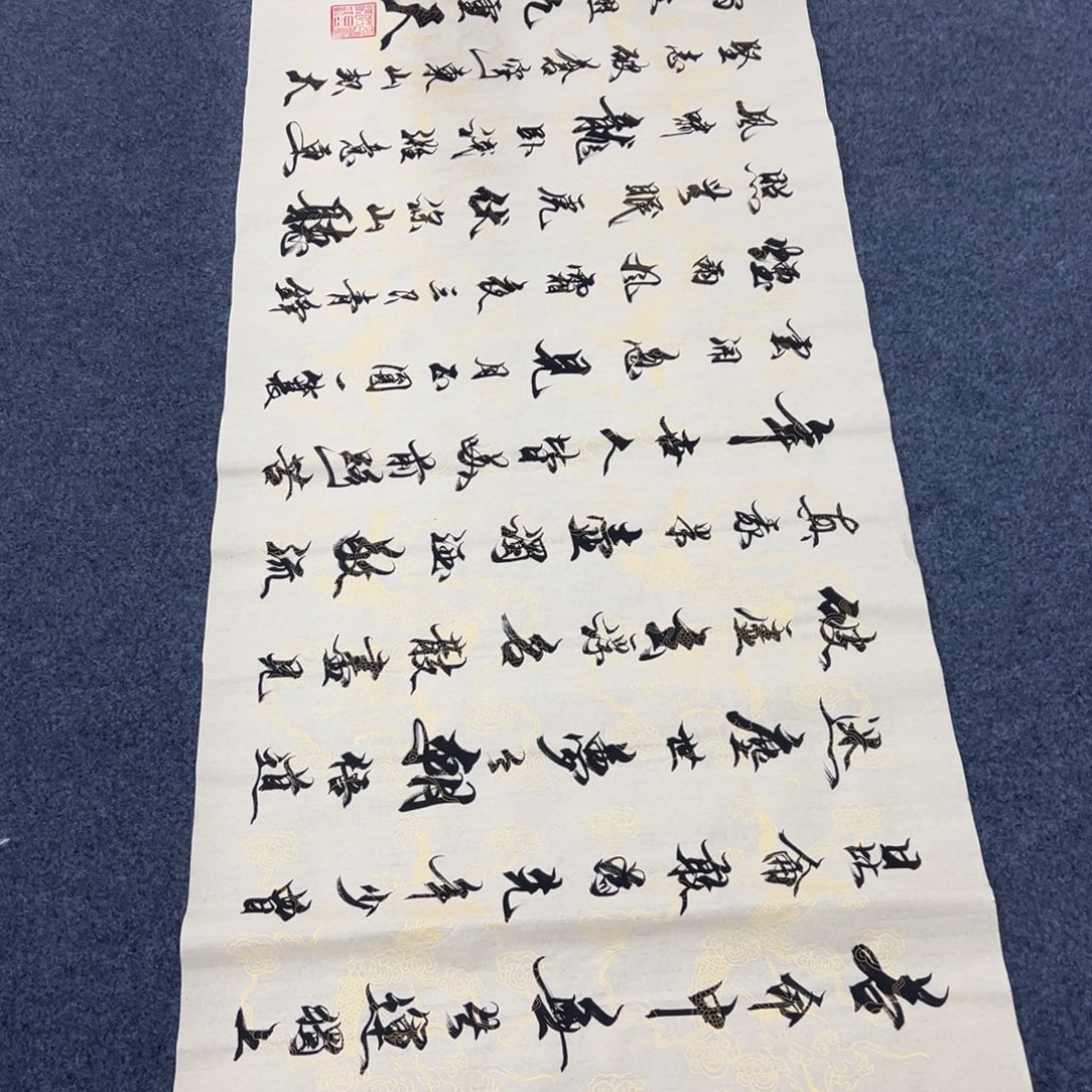 国画国画作品欣赏一下