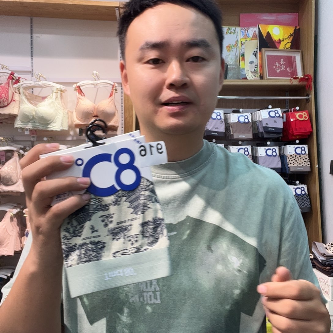 七月内衣套装916新款