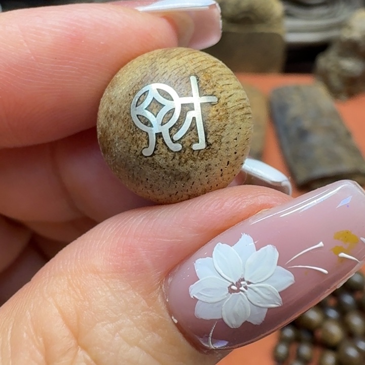 沉香碎屑沉香馨安居沉香88888