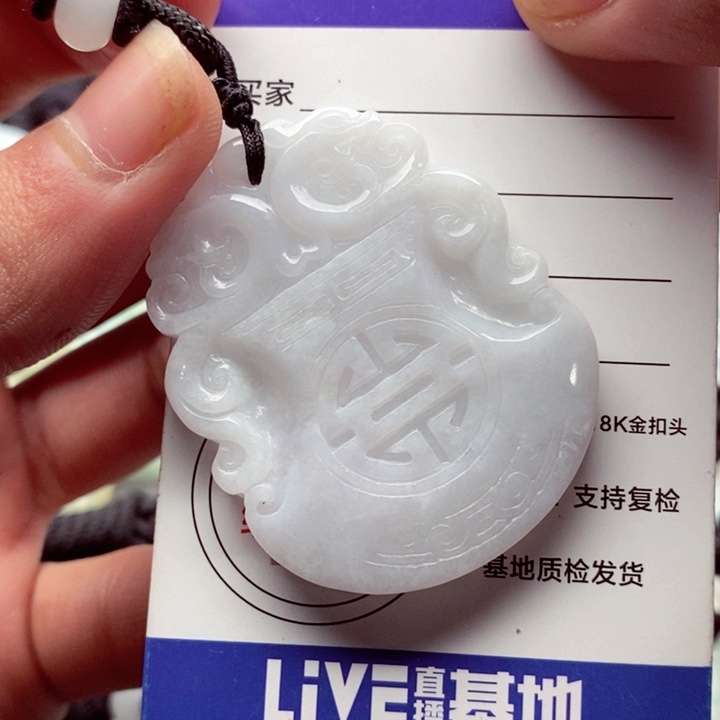 翡翠挂件未镶嵌翡翠