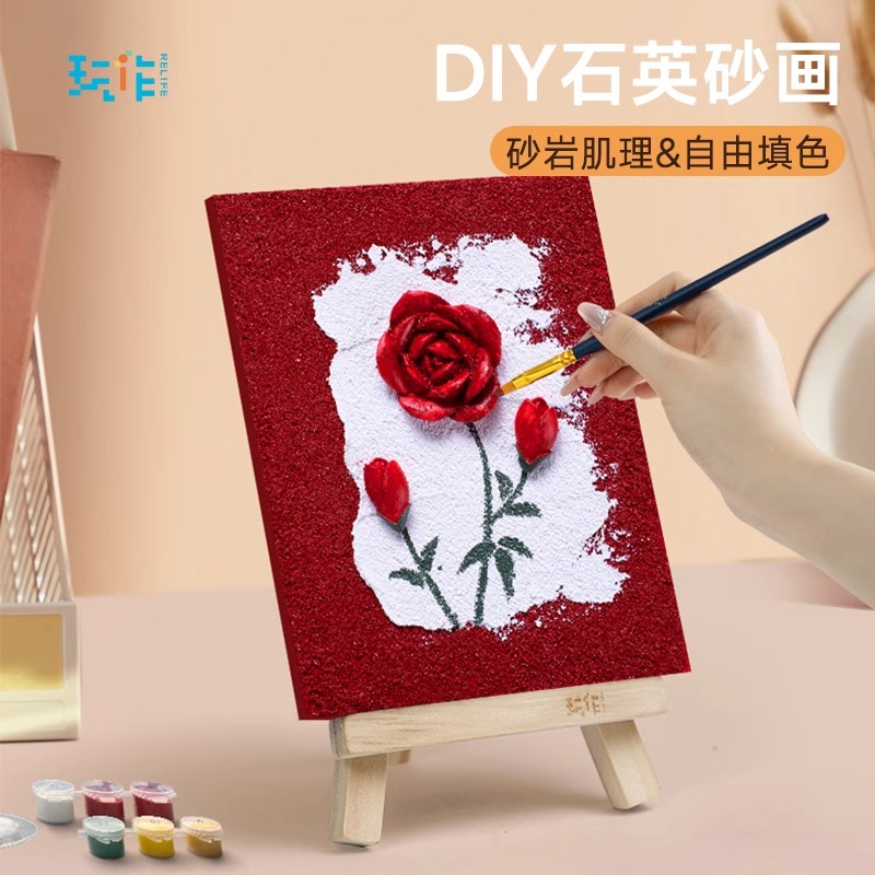 玩作立体浮雕手绘diy涂色肌理画石英砂画玫瑰名字装饰画生日礼物