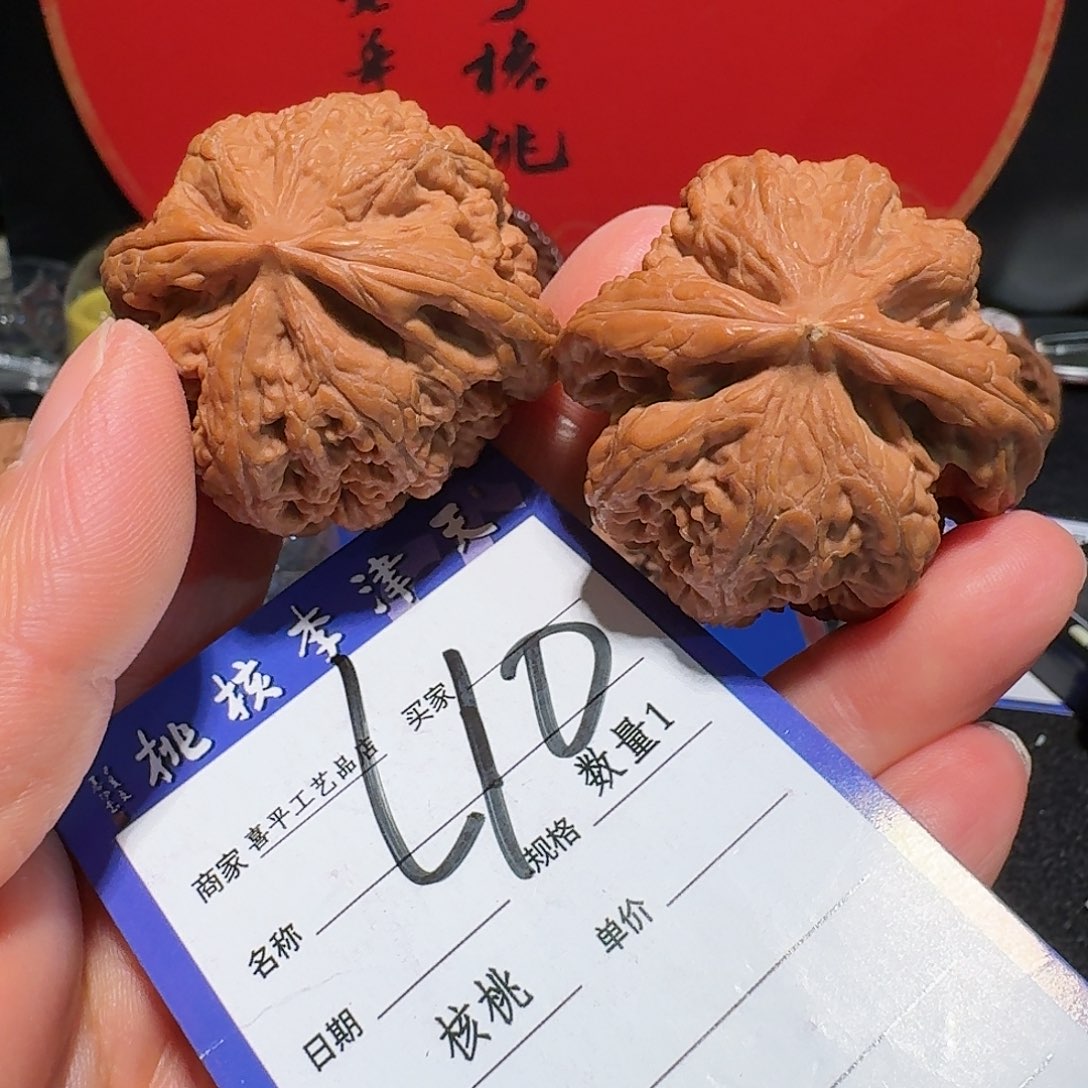 雾***肉把件文玩核桃43粗筋有虚黄尖