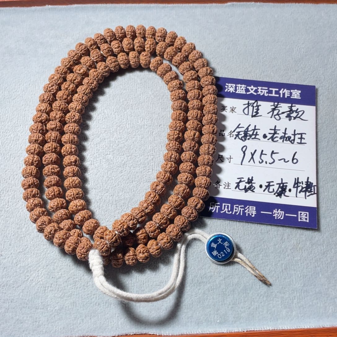 金刚菩提吊坠老树王飞碟