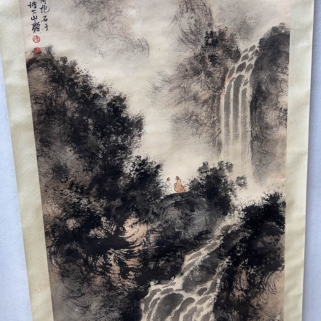 书画进万家精品书画