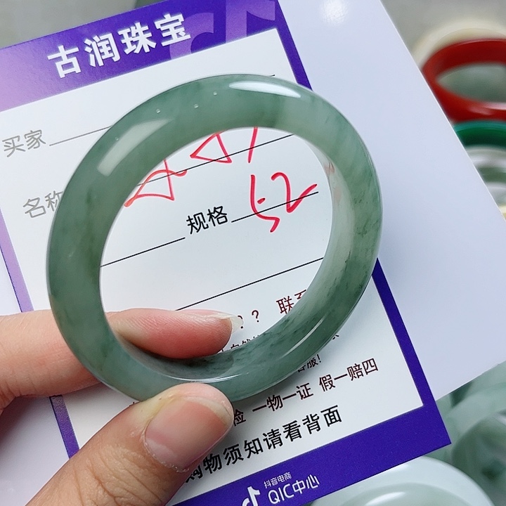 石英质玉（金丝玉）手镯未镶嵌小*毅
