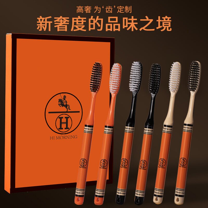 【创新U型6支礼盒长刷头】轻奢长头细丝软毛加大加长情侣家庭装牙刷