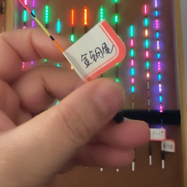 山***哥茅草316. 金钢尾变色2支装