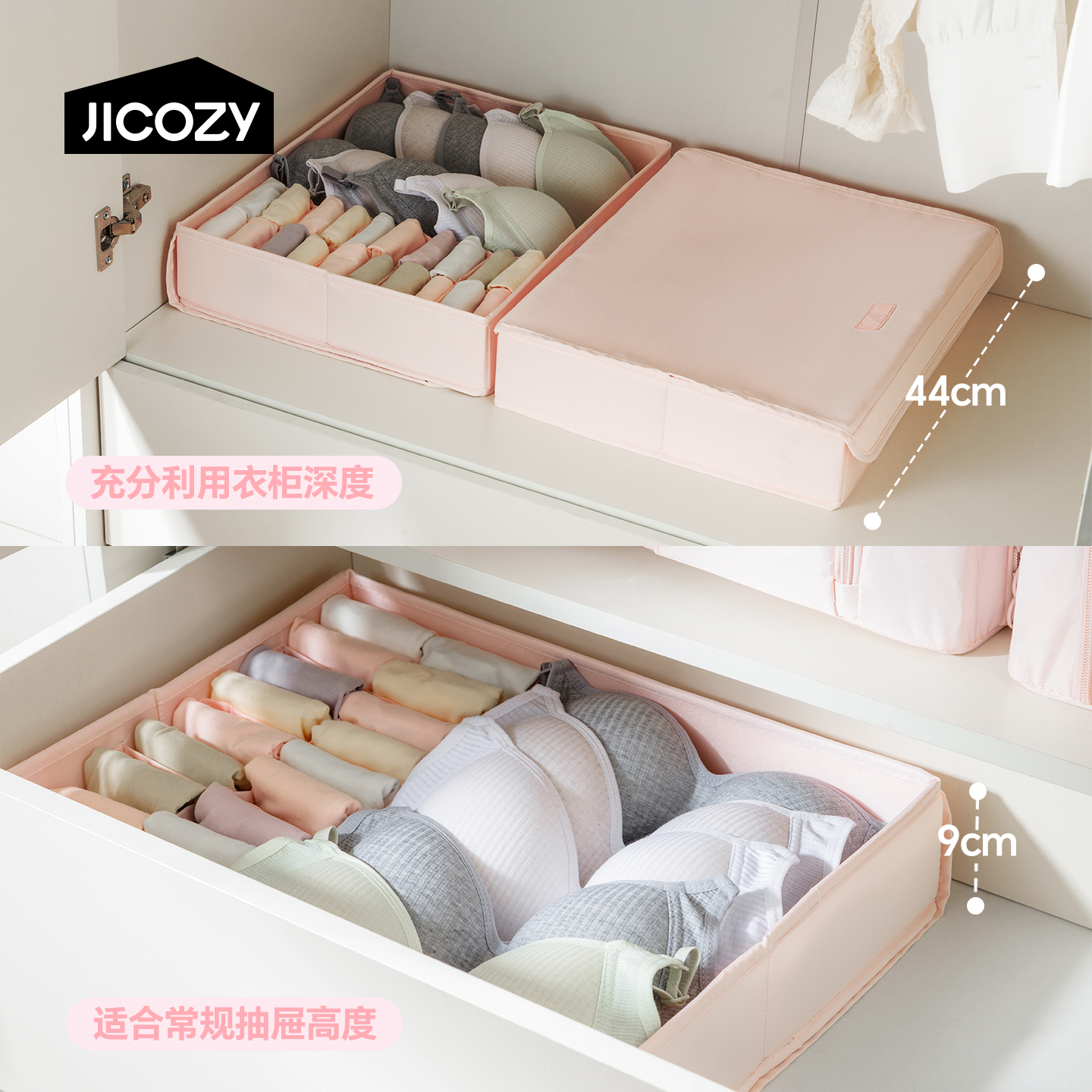 几仓带盖裤袜内衣内裤收纳盒分格收纳盒袜子整理盒衣柜内衣收纳盒