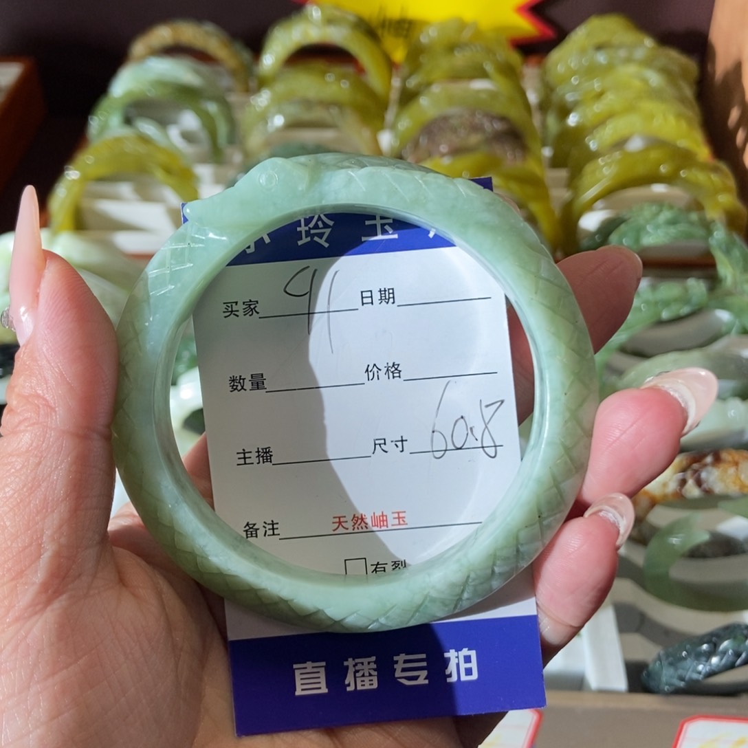 蛇纹石玉手镯未镶嵌