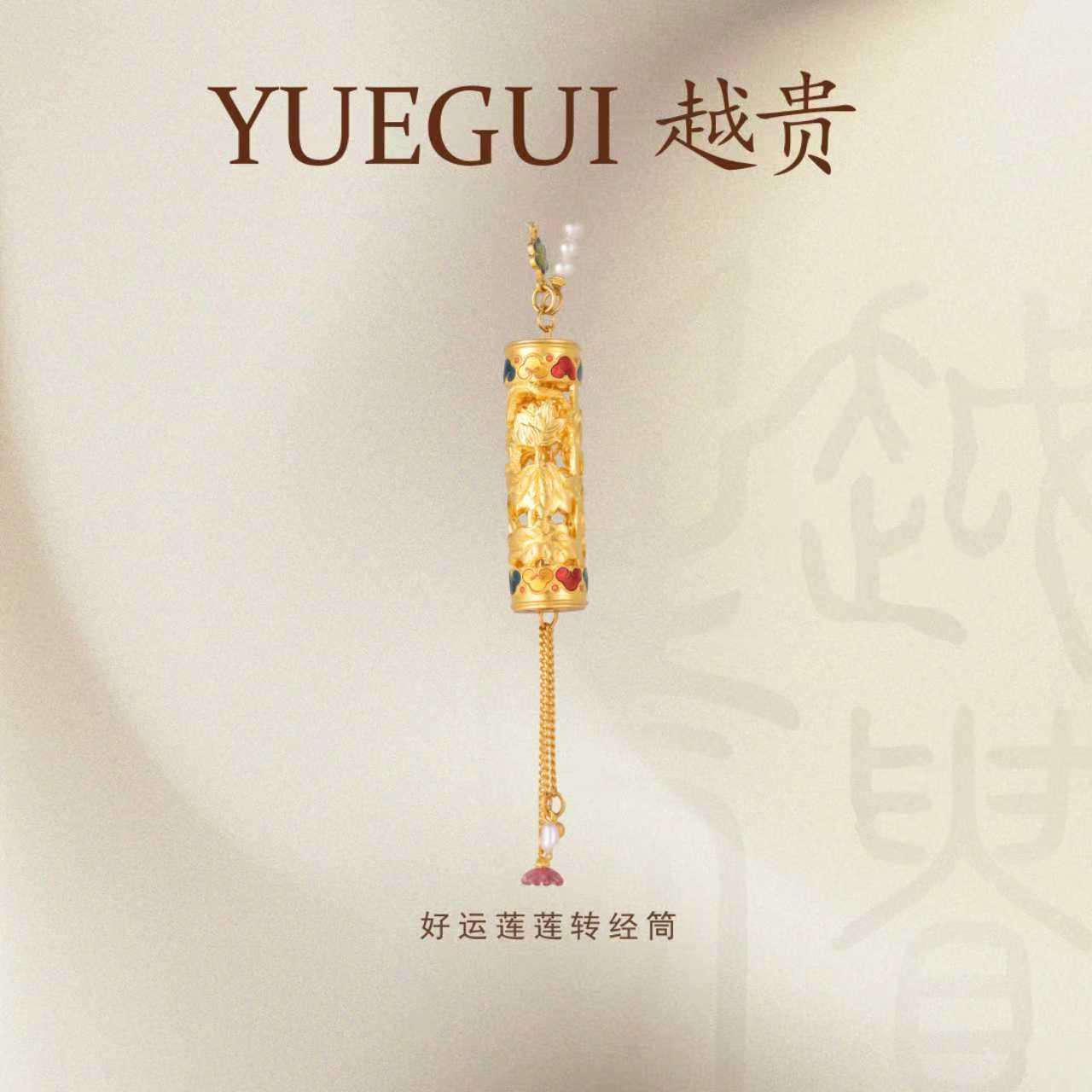 越贵珠宝足金999古法珐琅好运连连转经筒流苏国潮项链时尚复古