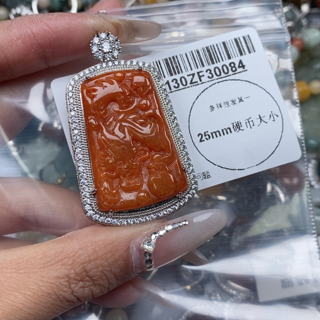 翡翠吊坠(不含链)未镶嵌