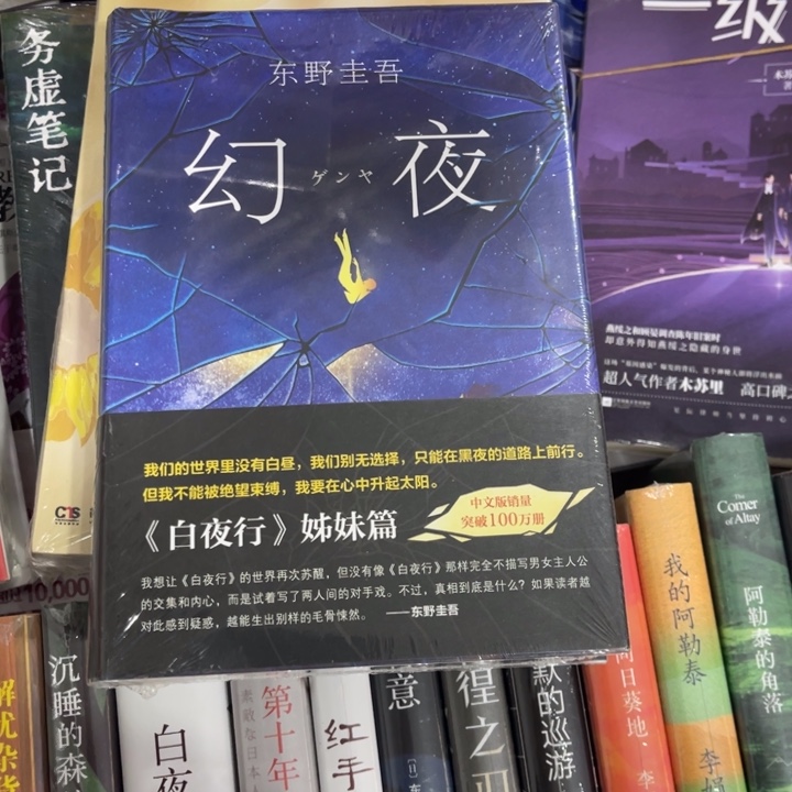 保***赔幻夜精装一个^_^^_^