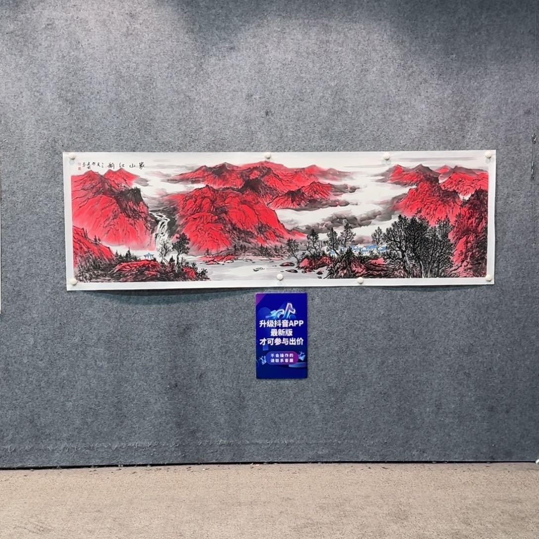 国画国画作品HJG老師