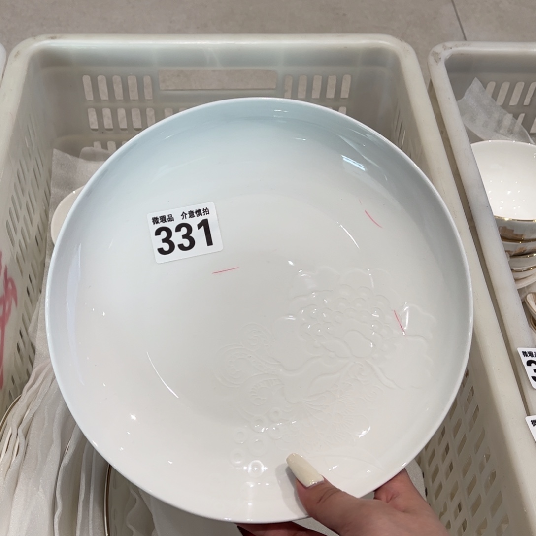 瓷片331 全场微瑕介意慎拍