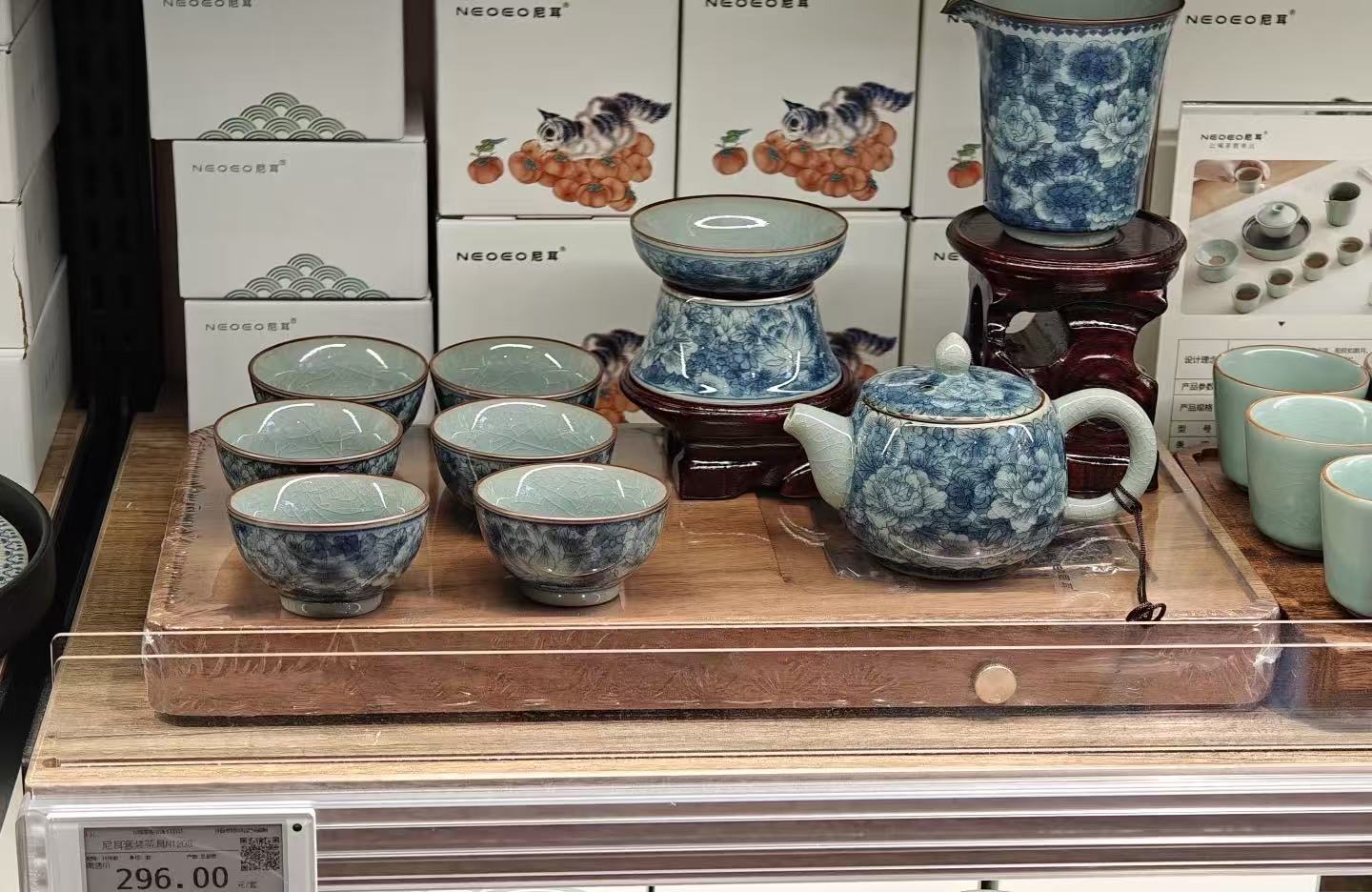 许昌超市蓝韵套装青花色系冰裂纹材质自用送礼陶瓷青瓷简约蓝色