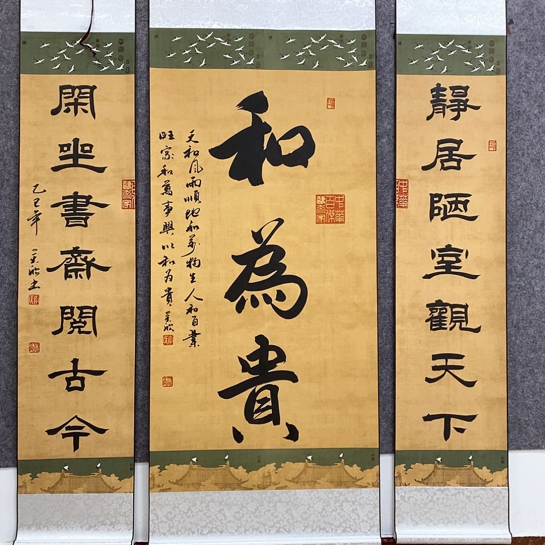 书法书法作品书法作品