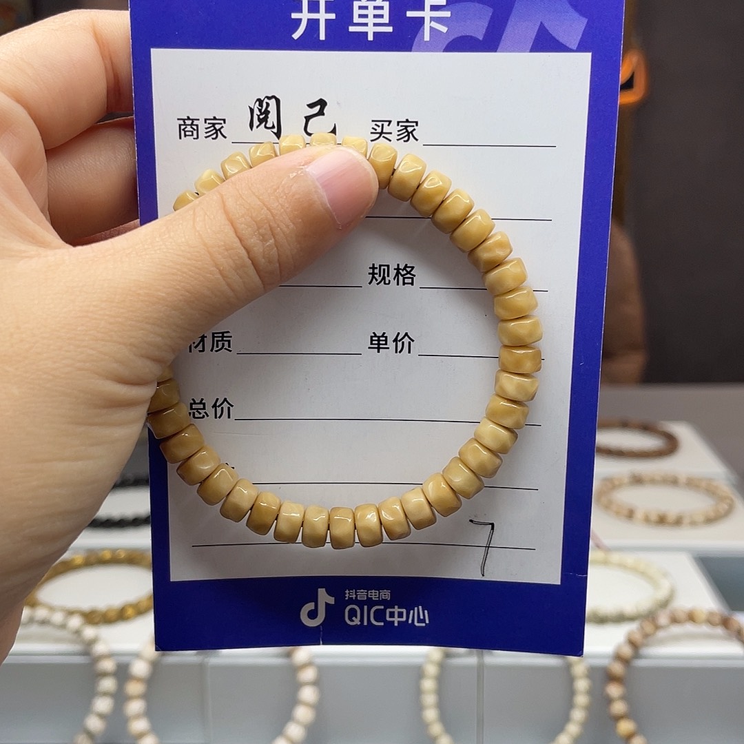 手串龙脊菩提龙脊手串