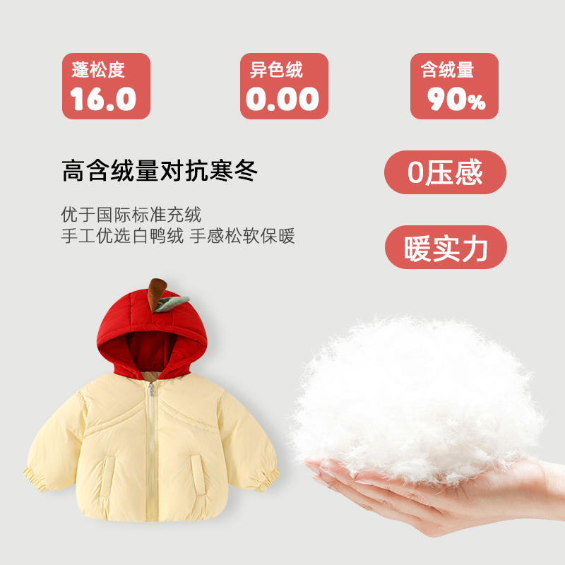 【现货】DW252320冬季新款女宝羽绒服女童连帽纯色90白鸭绒外套冬装