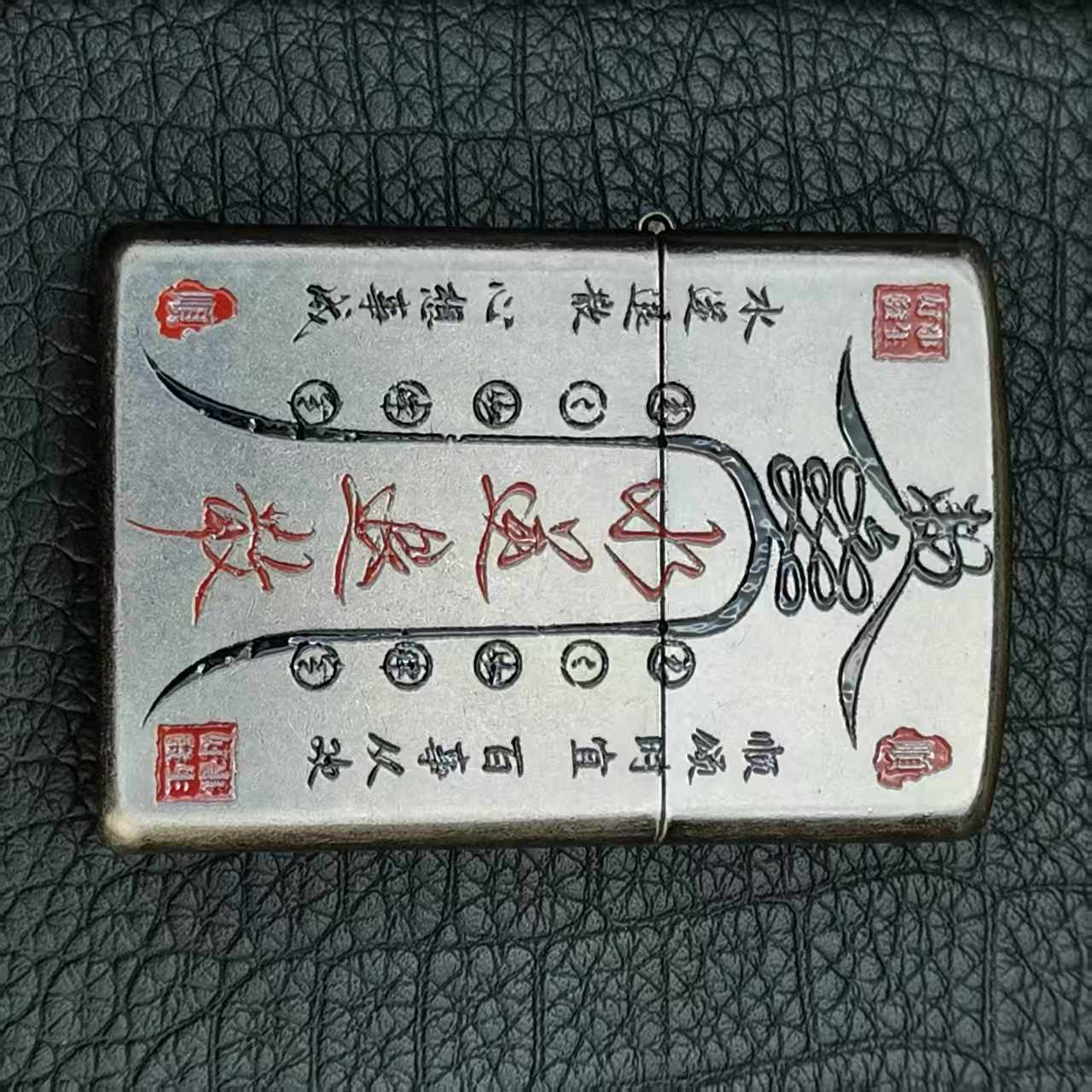 Diro古银桃花符贝才源广进双面防风打火机个性原装