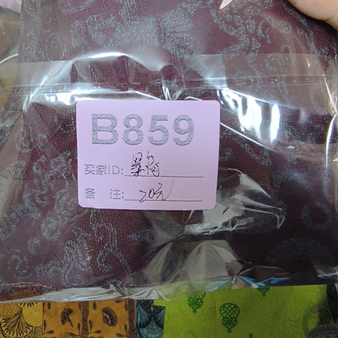 墨***荷蚕丝859         