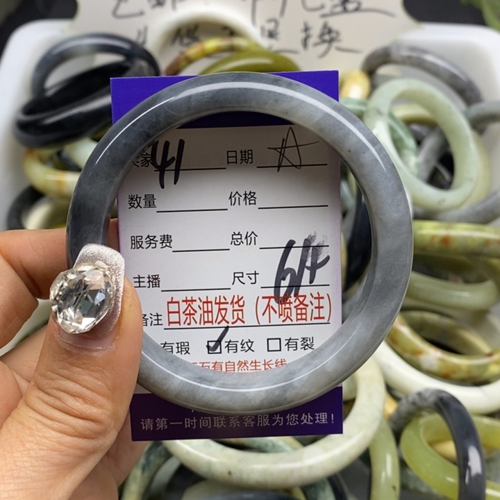 蛇纹石玉 手镯未镶嵌