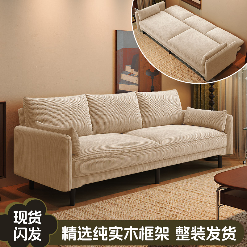 沙发2025新款家用客厅卧室公寓双人三人位服装店美容院接待区沙发