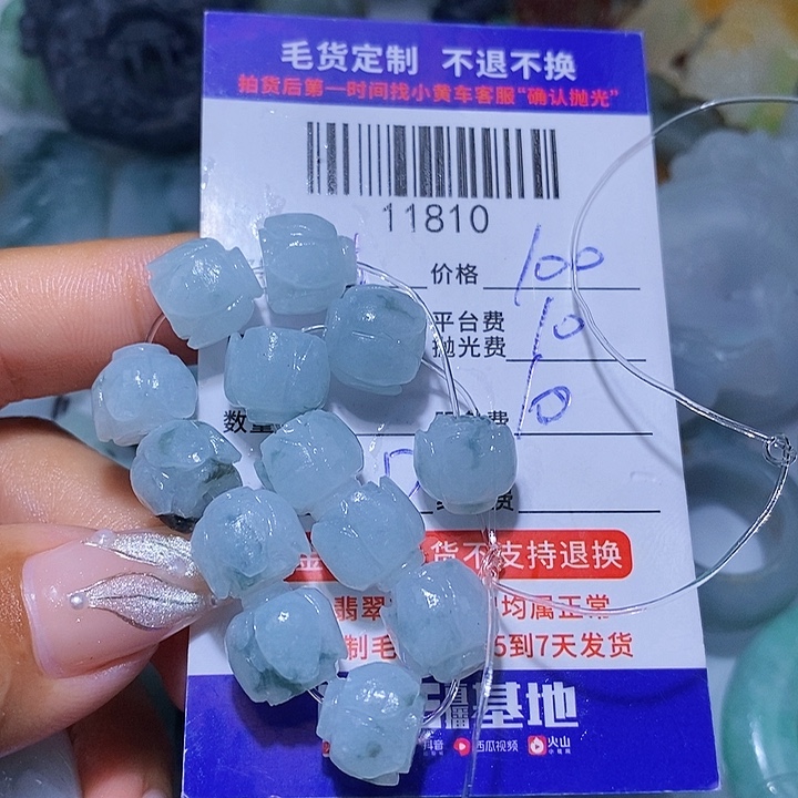 用***3定制翡翠未镶嵌天光墟翡翠市场现金代购