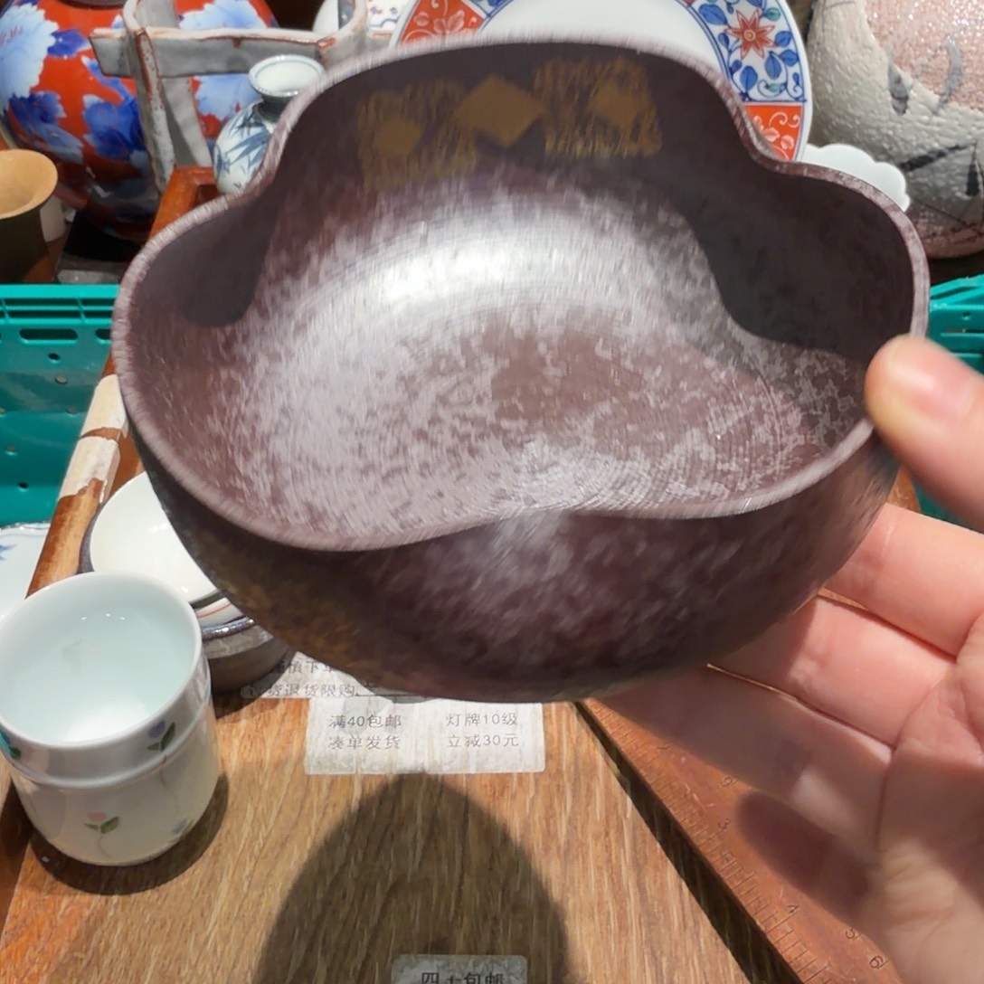 瓷片任意三单包邮 非全新